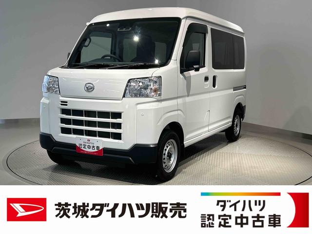 ハイゼットカーゴDXダイハツ認定中古車lCVTlキーレスエントリーlコーナーセンサーlスマートアシストlABSlエアバッグlマニュアルエアコンlパワーウィンドウlリアスモークガラスlAMラジオl保証/整備付(茨城県)の中古車