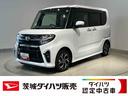 ダイハツ認定中古車ｌ９インチナビｌバックカメラｌドラレコｌＥＴＣｌＬＥＤヘッドライトｌキーフリーｌ両側電動スライドドアｌシートヒーターｌコーナーセンサーｌスマートアシストｌ保証／整備付（茨城県）の中古車
