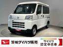 ダイハツ認定中古車ｌＣＶＴｌキーレスエントリーｌコーナーセンサーｌスマートアシストｌＡＢＳｌエアバッグｌマニュアルエアコンｌパワーウィンドウｌリアスモークガラスｌＡＭラジオｌ保証／整備付（茨城県）の中古車