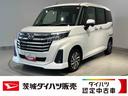 ダイハツ認定中古車ｌディスプレイオーディオｌバックカメラｌＬＥＤヘッドライトｌ両側電動スライドドアｌキーフリーシステムｌ電動パーキングブレーキｌコーナーセンサーｌスマートアシストｌ保証／整備付（茨城県）の中古車