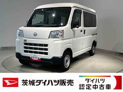 ハイゼットカーゴ 中古車 ＤＸダイハツ認定中古車ｌＣＶＴｌキーレスエントリーｌコーナーセンサーｌスマートアシストｌＡＢＳｌエアバッグｌマニュアルエアコンｌパワーウィンドウｌリアスモークガラスｌＡＭラジオｌ保証／整備付