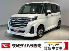 トール 中古車 カスタムＧダイハツ認定中古車ｌディスプレイオーディオｌバックカメラｌＬＥＤヘッドライトｌ両側電動スライドドアｌキーフリーシステムｌ電動パーキングブレーキｌコーナーセンサーｌスマートアシストｌ保証／整備付