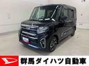 ナビ　ドライブレコーダー　運転席助手席シートヒーター　両側電動スライドドア　キーフリー　プッシュボタンスタート　ＬＥＤヘッドライト　オートライト　スマートアシスト　バックカメラ　電動格納式ドアミラー（群馬県）の中古車
