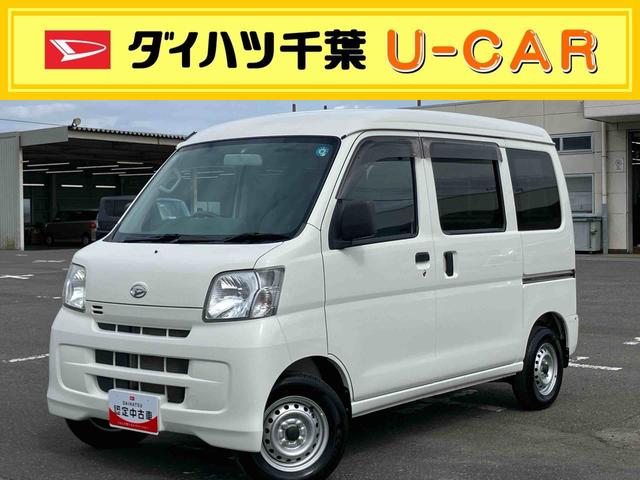 ハイゼットカーゴデラックス2WD 5速MT パワステ パワーウィンドウ キーレスエントリー 集中ドアロック オーバーヘッドシェルフ リヤガラススモーク マニュアルエアコン スピーカー一体型ラジオ ハロゲンヘッドランプ(千葉県)の中古車