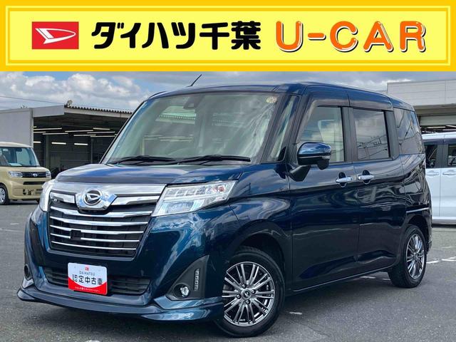トールカスタムG SAIIナビ/TV/DVD/BT/USB バックカメラ ETC クルーズコントロール LEDヘッドライト オートライト スマートアシスト 革巻ハンドル 足踏み式駐車ブレーキ キーフリーシステム アルミホイール(千葉県)の中古車
