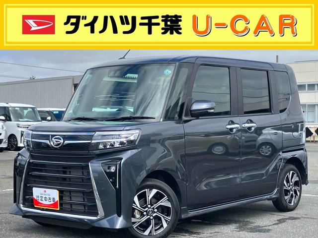 タントカスタムＸリミテッドＥＴＣ　バックカメラ　全車速追従クルコン　ＬＥＤヘッドライト　オートライト　両側電動スライドドア　衝突被害軽減ブレーキ　シートヒーター　コ−ナ−センサー　電動駐車ブレーキ　キーフリー　アルミホイール（千葉県）の中古車