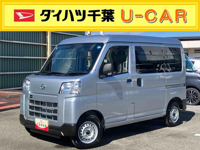 ハイゼットカーゴデラックス衝突被害軽減ブレーキ コーナーセンサー オートライト プライバシーガラス フロントパワーウィンドウ オーバーヘッドシェルフ スピーカー一体型AM・FMラジオ キーレスエントリー アイドリングストップ(千葉県)の中古車