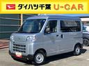 衝突被害軽減ブレーキ　コーナーセンサー　オートライト　プライバシーガラス　フロントパワーウィンドウ　オーバーヘッドシェルフ　スピーカー一体型ＡＭ・ＦＭラジオ　キーレスエントリー　アイドリングストップ（千葉県）の中古車