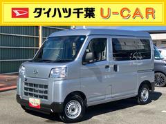ハイゼットカーゴ 中古車 デラックス衝突被害軽減ブレーキ　コーナーセンサー　オートライト　プライバシーガラス　フロントパワーウィンドウ　オーバーヘッドシェルフ　スピーカー一体型ＡＭ・ＦＭラジオ　キーレスエントリー　アイドリングストップ