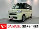 衝突被害軽減ブレーキ　ワンセグナビ　ＥＴＣ　左側電動スライドドア　オートライト　オートエアコン　マニュアルレベリング　エコアイドル　タイヤ４本新品交換済み（滋賀県）の中古車