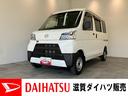 衝突被害軽減ブレーキ　ＡＭ／ＦＭステレオ　両側スライドドア　キーレスエントリー　前席パワーウインドウ　ＬＥＤヘッドライト　オートライト　マニュアルレベリング　エコアイドル　２ＷＤ　ＡＴ車（滋賀県）の中古車