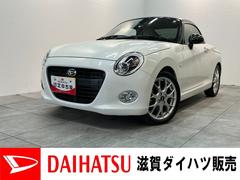  (滋賀県)