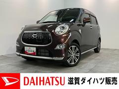  (滋賀県)