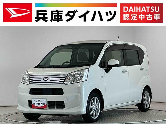ムーヴＸ　ＳＡIII　福祉車輛　１オーナー　ウェルカムシートリフト１年保証　福祉車両　ワンオーナー　ウェルカムシートリフト　禁煙車　純正ナビ　ドラレコ　ＥＴＣ　バックカメラ　Ｂｌｕｅｔｏｏｔｈ　ＴＶ　ＵＳＢ　ＤＶＤ　衝突回避支援ブレーキ　横滑り防止装置　ドアバイザー（兵庫県）の中古車