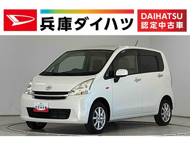 ムーヴXリミテッド ナビ ETC バックカメラ プッシュスタート1年保証 禁煙車 ナビTV ETC バックカメラ プッシュスタート アイドリングストップ オートエアコン ドアバイザー ヘッドライトレベライザー 電動格納ドアミラー 14インチ純正アルミホイール(兵庫県)の中古車