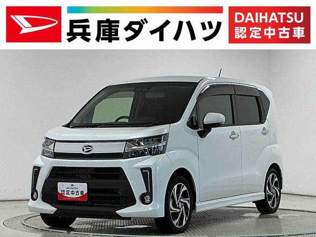 ムーヴカスタム RS ハイパーリミテッドSAIII ナビ ETC1年保証 ナビTV ETC パノラマモニター 運転席シートヒーター USB接続 Bluetooth オートハイビーム LEDヘッドライト プッシュスタート 横滑り防止装置 15インチ純正アルミホイール(兵庫県)の中古車