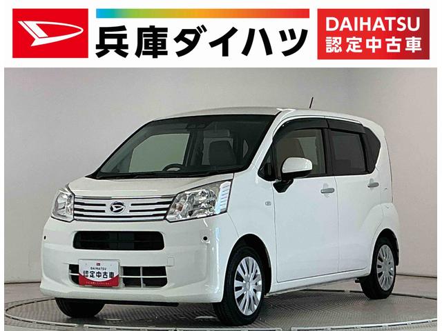 ムーヴL SAIII ナビ ETC バックカメラ コーナーセンサー1年保証 ナビ ETC バックカメラ 前後コーナーセンサー Bluetooth キーレスエントリー アイドリングストップ 横滑り防止装置 ドアバイザー ヘッドライトレベライザー 電動格納ドアミラー(兵庫県)の中古車