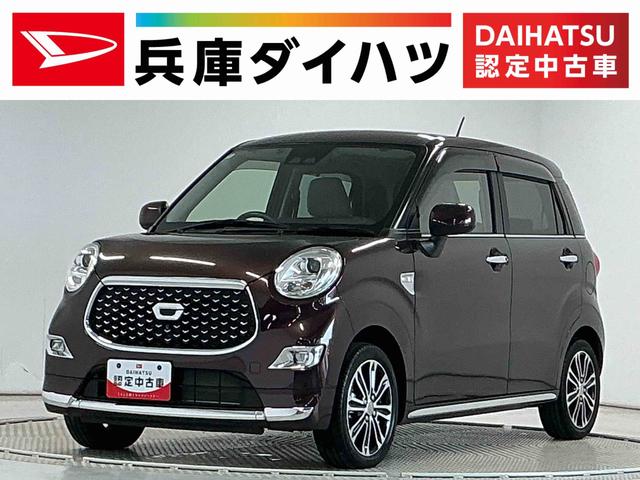 キャストスタイルＧ　ＶＳ　ＳＡIII　ナビ　ＥＴＣ　パノラマモニター１年保証　ナビＴＶ　ＥＴＣ　パノラマモニター　前席シートヒーター　ＤＶＤ　Ｂｌｕｅｔｏｏｔｈ　オートハイビーム　ＬＥＤヘッドライト　プッシュスタート　アイドリングストップ　１５インチ純正アルミホイール（兵庫県）の中古車