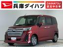 ４ＷＤ　１年保証　９インチディスプレイオーディオ　パノラマモニター　アダプティブクルーズコントロール　両側電動スライドドア　前後コーナーセンサー　Ｂｌｕｅｔｏｏｔｈ　１４インチ純正アルミホイール（兵庫県）の中古車