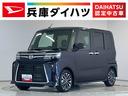 走行無制限１年保証　ＥＴＣ　アダプティブクルーズコントロール　両側電動スライドドア　前後コーナーセンサー　前席シートヒーター　オートハイビーム　ＬＥＤヘッドライト　１５インチ純正アルミホイール（兵庫県）の中古車