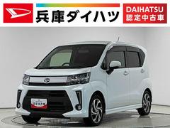 ムーヴ 中古車 カスタム　ＲＳ　ハイパーリミテッドＳＡＩＩＩ　ナビ　ＥＴＣ１年保証　ナビＴＶ　ＥＴＣ　パノラマモニター　運転席シートヒーター　ＵＳＢ接続　Ｂｌｕｅｔｏｏｔｈ　オートハイビーム　ＬＥＤヘッドライト　プッシュスタート　横滑り防止装置　１５インチ純正アルミホイール