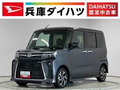 タント 中古車 カスタムＸリミテッド　ＥＴＣ　クルコン　両側電動スライドドア走行無制限１年保証　ＥＴＣ　アダプティブクルーズコントロール　両側電動スライドドア　前後コーナーセンサー　前席シートヒーター　オートハイビーム　ＬＥＤヘッドライト　１４インチ純正アルミホイール