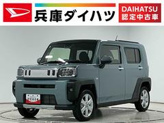  (兵庫県)