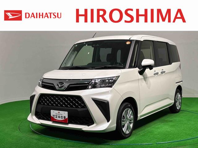 トールG助手席エアバッグ 左右パワースライドドア 電動格納式ミラー オートマチックハイビーム LEDライト キーフリー レーンアシスト オートライト 横滑り防止装置 エアバック アイドリングストップ ABS(広島県)の中古車