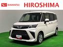 助手席エアバッグ　左右パワースライドドア　電動格納式ミラー　オートマチックハイビーム　ＬＥＤライト　キーフリー　レーンアシスト　オートライト　横滑り防止装置　エアバック　アイドリングストップ　ＡＢＳ（広島県）の中古車