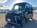 （福島県）の中古車