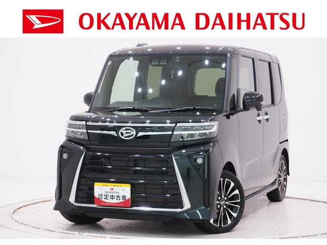 タントカスタムRSリミテッドパノラマモニター 9インチディスプレイオーディオ ドライブレコーダー 両側パワースライドドア シートヒーター USB入力端子 Bluetooth オートライト キーフリー アイドリングストップ(岡山県)の中古車