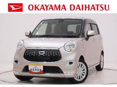 キャスト 中古車 スタイルＸ　ＳＡ２オートライト　キーフリー　アイドリングストップ　電動格納式ドアミラー　衝突被害軽減システム　レーンアシスト　エアコン　パワーステアリング　パワーウィンドウ　運転席エアバッグ　ＡＢＳ