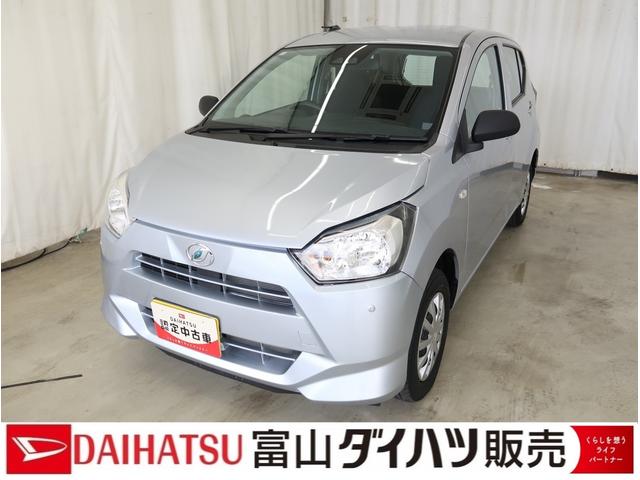 ミライースＬ　ＳＡIII　／４ＷＤ／オーディオレス／マニュアルエアコン整備記録簿　アイドルストップ　車線逸脱警報装置　横滑防止装置　エアバック　オートハイビーム　キーレスキー　助手席エアバッグ　４ＷＤ　ＡＢＳ　衝突安全ボディ　軽減ブレーキ　ＡＵＴＯライト（富山県）の中古車