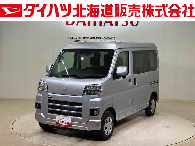 ハイゼットカーゴクルーズターボ４ＷＤ　ターボ　スマートキー　記録簿　ワンオーナー　エアバッグ　エアコン　パワーステアリング　パワーウィンドウ　ＡＢＳ（北海道）の中古車