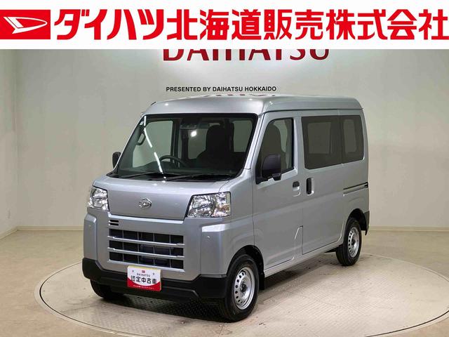 ハイゼットカーゴDX4WD キーレスエントリー 記録簿 ワンオーナー エアバッグ エアコン パワーステアリング パワーウィンドウ ABS(北海道)の中古車