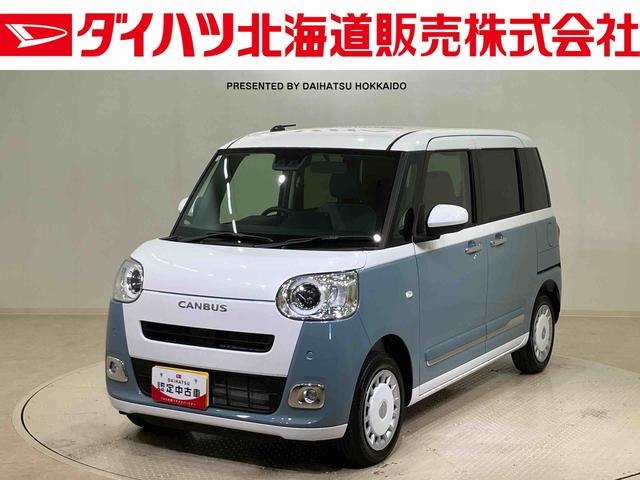 ムーヴキャンバスストライプスG(北海道)の中古車