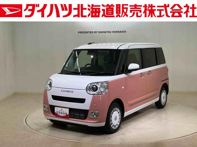 ムーヴキャンバスストライプスＧ４ＷＤ　シートヒーター　アイドリングストップ　オートマチックハイビーム　衝突防止システム　ＬＥＤヘッドランプ　レーンアシスト　スマートキー　記録簿　ワンオーナー　エアバッグ　エアコン　パワーウィンドウ（北海道）の中古車