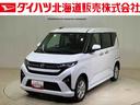 （北海道）の中古車