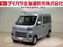４ＷＤ　ターボ　スマートキー　記録簿　ワンオーナー　エアバッグ　エアコン　パワーステアリング　パワーウィンドウ　ＡＢＳ（北海道）の中古車