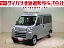 ４ＷＤ　キーレスエントリー　記録簿　ワンオーナー　エアバッグ　エアコン　パワーステアリング　パワーウィンドウ　ＡＢＳ（北海道）の中古車