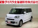 （北海道）の中古車