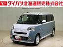 （北海道）の中古車