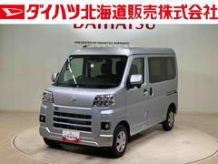 ハイゼットカーゴ 中古車 クルーズターボ