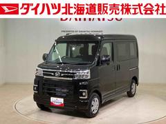 アトレー 中古車 Ｘ４ＷＤ　ターボ　スマートキー　記録簿　ワンオーナー　エアバッグ　エアコン　パワーステアリング　パワーウィンドウ　ＡＢＳ