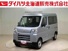 ハイゼットカーゴ 中古車 ＤＸ４ＷＤ　キーレスエントリー　記録簿　ワンオーナー　エアバッグ　エアコン　パワーステアリング　パワーウィンドウ　ＡＢＳ