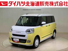 ムーヴキャンバス 中古車 ストライプスＧ４ＷＤ　シートヒーター　アイドリングストップ　オートマチックハイビーム　衝突防止システム　ＬＥＤヘッドランプ　レーンアシスト　スマートキー　記録簿　ワンオーナー　エアバッグ　エアコン　パワーウィンドウ