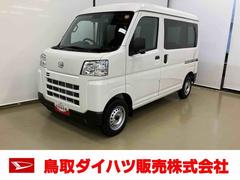 ハイゼットカーゴ 中古車 ＤＸスマートアシスト付き　パートタイム４ＷＤ　ラジオ付き　衝突回避支援ブレーキ　誤発進抑制制御機能　オートライト・ハイビーム　パワーウィンドウ　両側スライドドア
