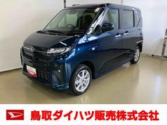 ムーヴ 中古車 Ｇスマートアシスト付き　両側スライド・片側電動　アルミホイール　ステアリングスイッチ　キーフリーシステム　電動格納ドアミラー　オートライト・ハイビーム　オートエアコン　プッシュボタンスタート