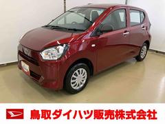 ミライース 中古車 Ｌ　ＳＡＩＩＩスマートアシスト付き　オートライト・ハイビーム　アイドリングストップ　コーナーセンサー　キーレスエントリー　衝突回避支援ブレーキ　誤発進抑制制御機能　パワーウィンドウ