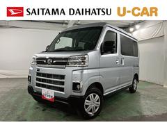 アトレー 中古車 ＲＳ　走行５キロ／両側電動スライドドア／ＬＥＤヘッドランプ１年保証距離無制限　走行距離５キロ　助手席エアバック　クリアランスソナー　ＬＥＤヘッドランプ　アイドリングストップ　両側電動スライドドア　電動格納式ドアミラー　デジタルインナーミラー